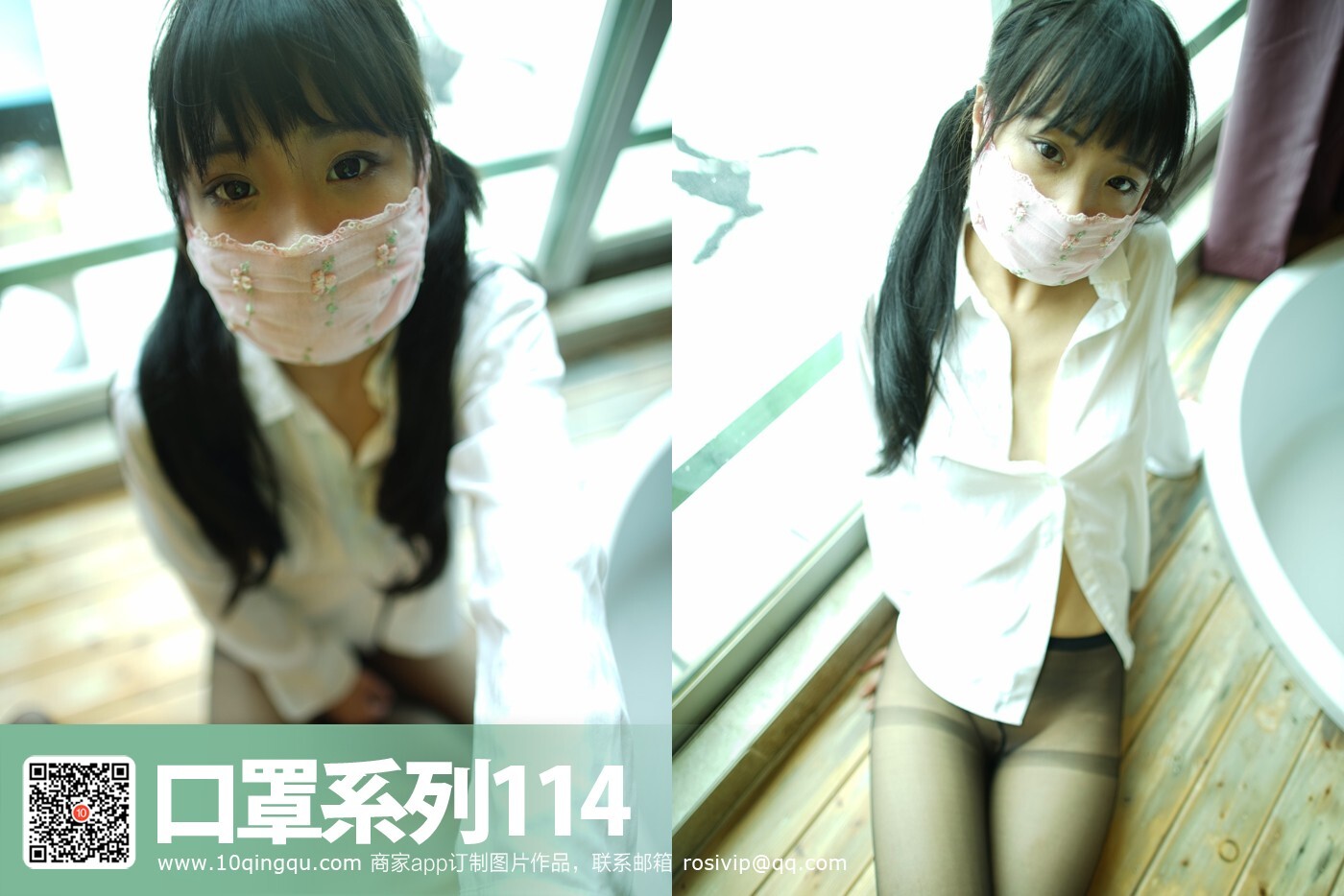 [ROSI写真]KZ系列 2016.10.04 NO.114